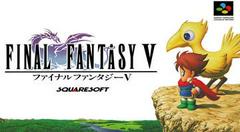 Final Fantasy V - (Used, Cart/Disc Only, Cosmetic Damage) (Super Famicom Games)