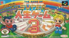 Super Jinsei Game 3 - (Used, Cart/Disc Only) (Super Famicom Games)