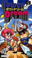 Tower Dream - (Used, Cart/Disc Only) (Super Famicom Games)