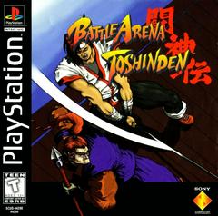 Battle Arena Toshinden - (Used, No Manual) (Playstation Games)