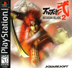 Bushido Blade 2 - (CiB, Cosmetic Damage) (Playstation Games)