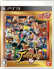 J-Stars Victory Vs [Anison Sound Edition] - (CiB) (JP Playstation 3 Games)