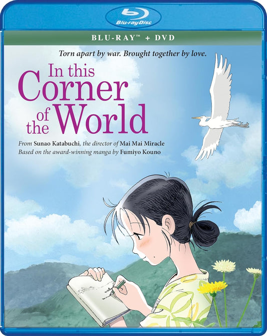 In This Corner of the World - (Used) (Movies BluRay)