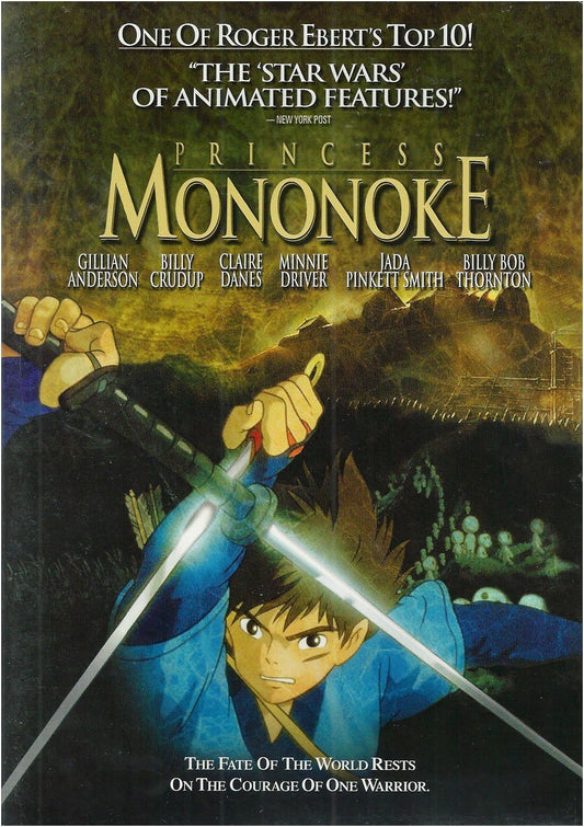 Princess Mononoke - (Used) (Movies DVD)