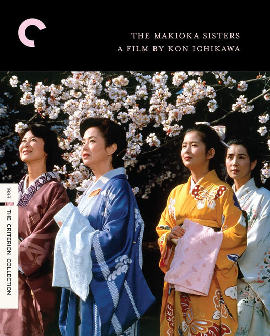 Makioka Sisters - Criterion Collection - (Brand New) (Movies BluRay)