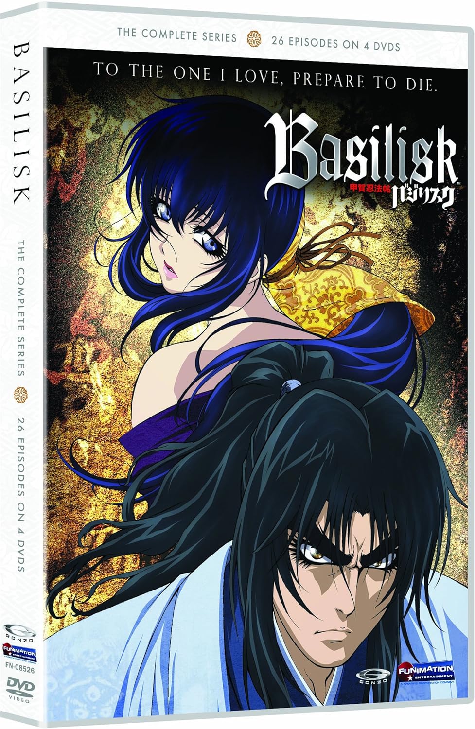 Basilisk The Complete Series - (Used) (Movies DVD)