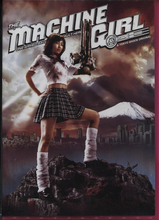 Machine Girl - (Used) (Movies DVD)