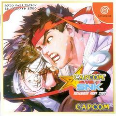 Capcom vs. SNK - (CiB) (JP Sega Dreamcast Games)