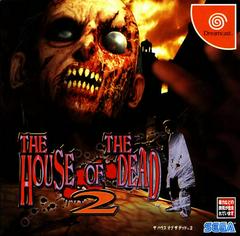 The House of the Dead 2 - (CiB) (JP Sega Dreamcast Games)