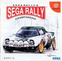 Sega Rally 2 Championship - (CiB) (JP Sega Dreamcast Games)