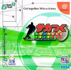 Soccer Tsuku Tokudai Gou - (CiB) (JP Sega Dreamcast Games)