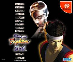 Virtua Fighter 3tb - (CiB) (JP Sega Dreamcast Games)