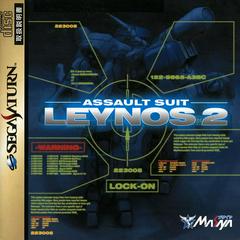 Assault Suit Leynos 2 - (CiB) (JP Sega Saturn Games)