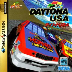 Daytona USA - (CiB) (JP Sega Saturn Games)