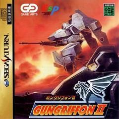 Gungriffon II - (CiB) (JP Sega Saturn Games)