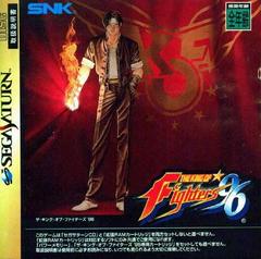 King of Fighters 96 - (CiB) (JP Sega Saturn Games)