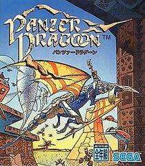 Panzer Dragoon - (CiB) (JP Sega Saturn Games)