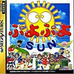 Puyo Puyo Sun - (CiB) (JP Sega Saturn Games)