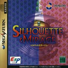 Silhouette Mirage - (CiB) (JP Sega Saturn Games)