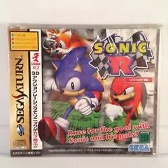 Sonic R - (CiB) (JP Sega Saturn Games)