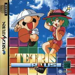 Tetris Plus - (CiB) (JP Sega Saturn Games)