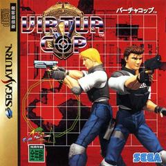 Virtua Cop - (Used, Cart/Disc Only) (JP Sega Saturn Games)