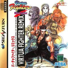 Virtua Fighter Remix - (Used, Cart/Disc Only) (JP Sega Saturn Games)