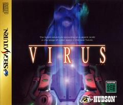 Virus - (CiB) (JP Sega Saturn Games)