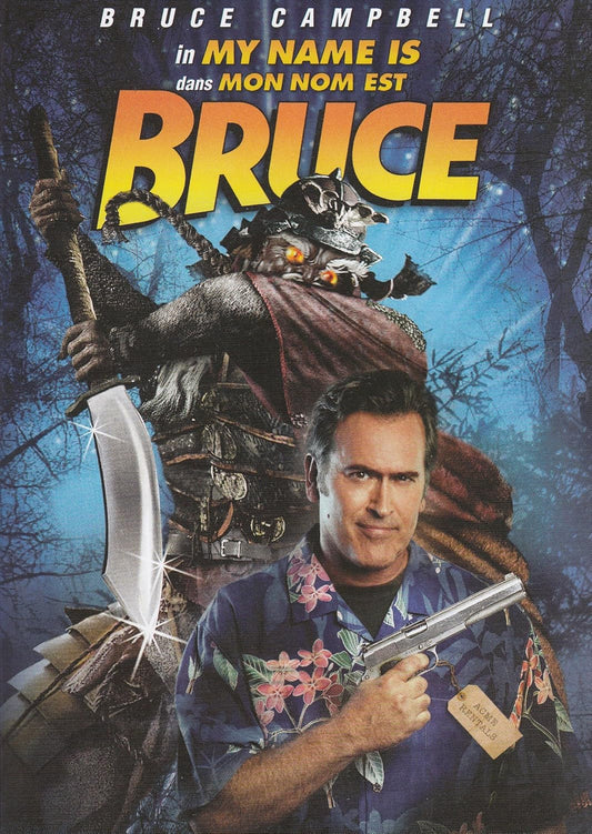 My Name Is Bruce - (Used) (Movies DVD)