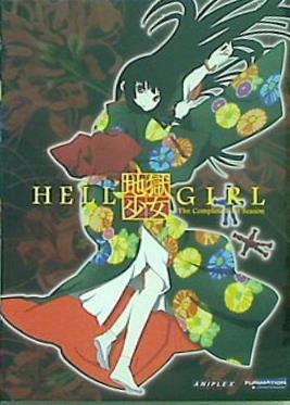 Hell Girl The Complete First Season - (Used) (Movies DVD)