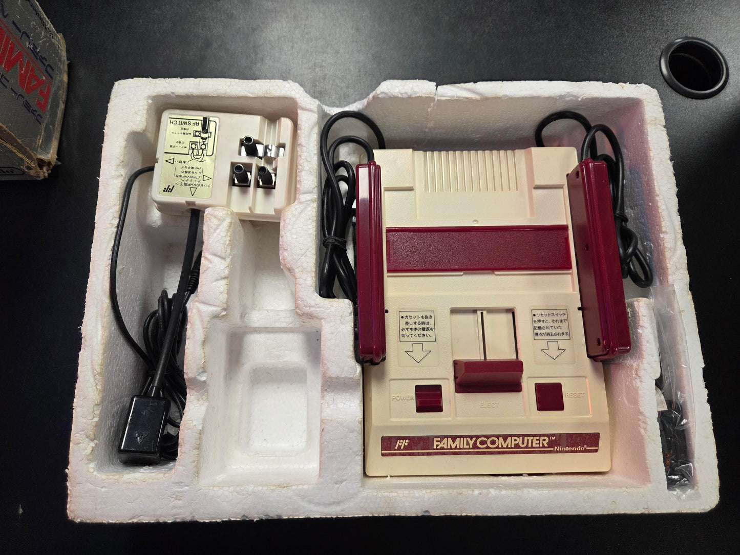 Famicom System and Famicom Family Basic Keyboard - (CiB, Damaged Packaging) (Famicom Consoles)