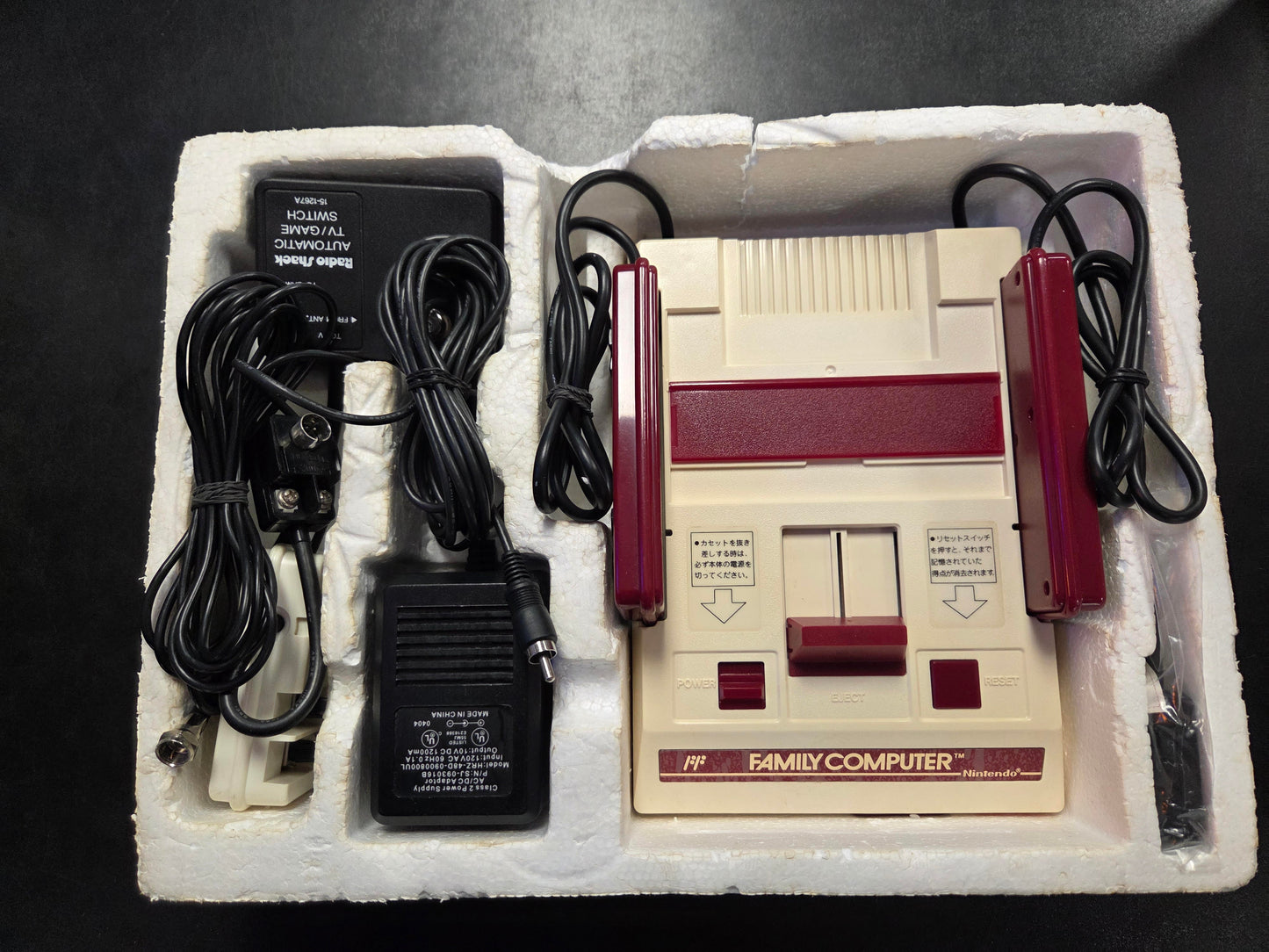 Famicom System and Famicom Family Basic Keyboard - (CiB, Damaged Packaging) (Famicom Consoles)