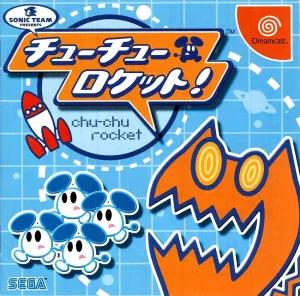 Chu Chu Rocket - (CiB) (JP Sega Dreamcast Games)