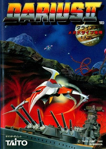 Darius II - (CiB) (JP Sega Mega Drive Games)