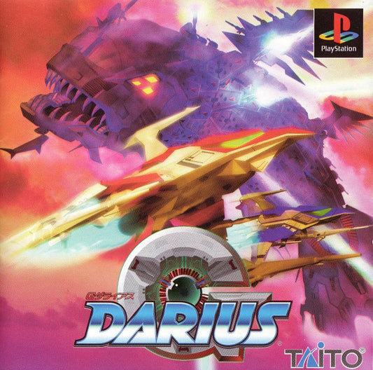 G Darius - (CiB) (JP Playstation Games)