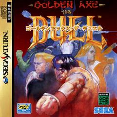 Golden Axe: The Duel - (CiB) (JP Sega Saturn Games)