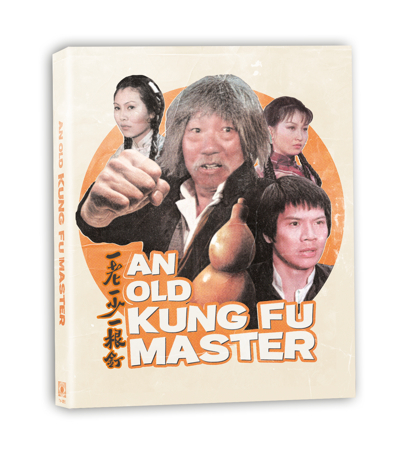 An Old Kung Fu Master (Terror Vision w/ Slipcover) - (Brand New) (Movies BluRay)