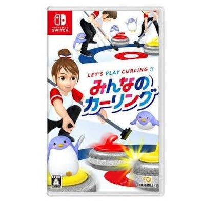 Let's Play Curling - (CiB) (JP Nintendo Switch Games)