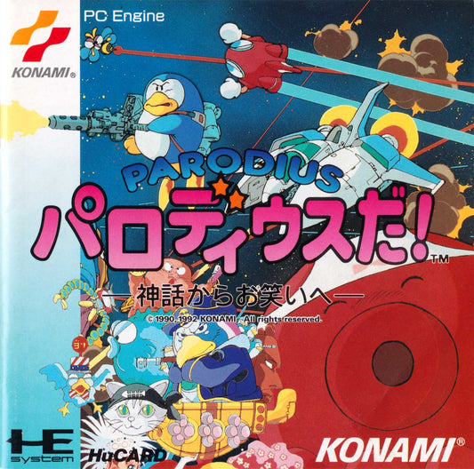 Parodius Da - (Used, Cart/Disc Only) (JP PC Engine Games)