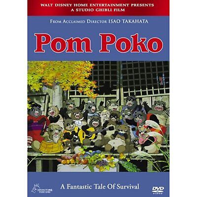 Pom Poko - (Used) (Movies DVD)