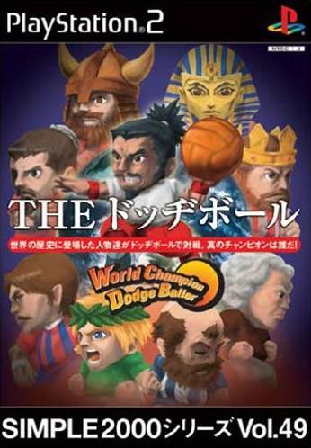 Simple 2000 Vol 49: World Champion Dodge Baller - (CiB) (JP Playstation 2 Games)