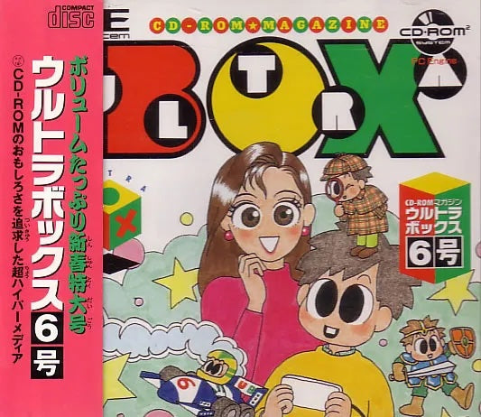 Ultra Box Vol. 6 - (CiB) (JP PC Engine CD Games)