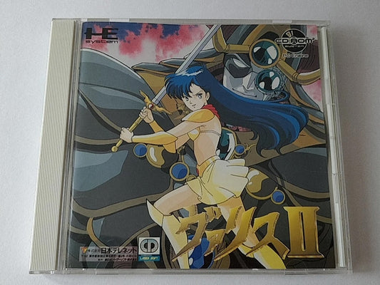 Valis II - (CiB, Cosmetic Damage) (JP PC Engine CD Games)