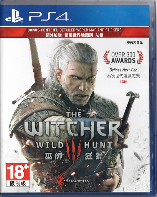 The Witcher 3: Wild Hunt - (CiB) (Asian Playstation 4 Games)